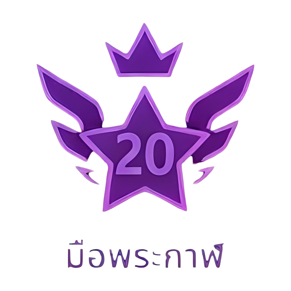 User Rank: มือพระกาฬ